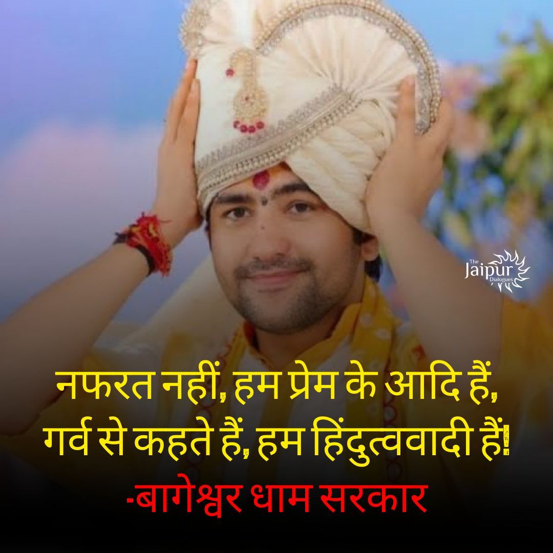Garv se kaho hum Hindu Hai!